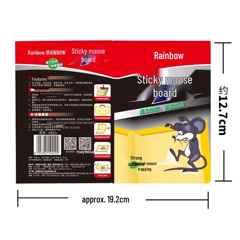 Rainbow Sticky Mouse Trap Boards