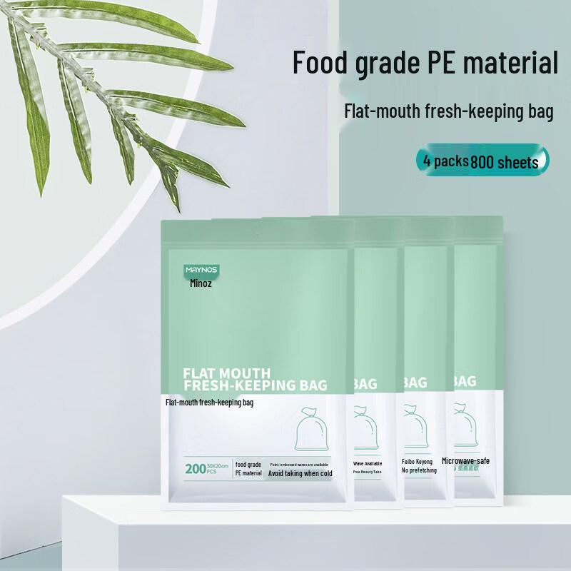 Minuosi Food Grade Refrigerator Fresh-keeping Bags