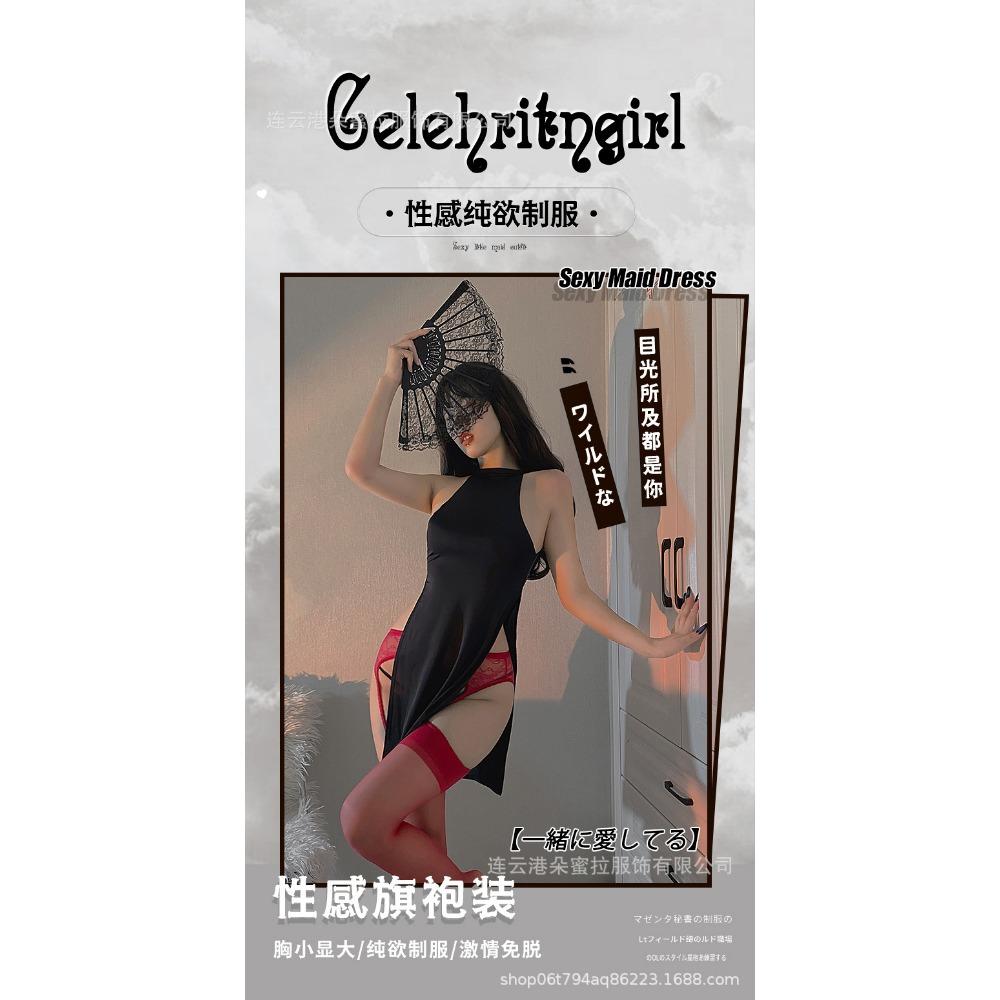 Domila Erotic Underwear Sexy Side Open Cheongsam Uniform Temptation Hot Suit Pajamas Passion European and American Wholesale