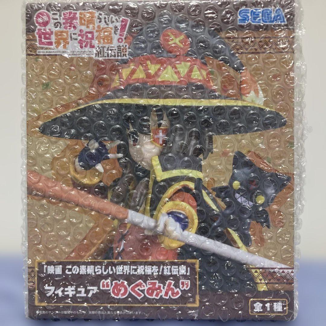 

[ИСПОЛЬЗОВАН] Фильм: Божьего благословения в этом прекрасном мире! Легенда о Багрянце Фигурка Мэгумин Чомусуке