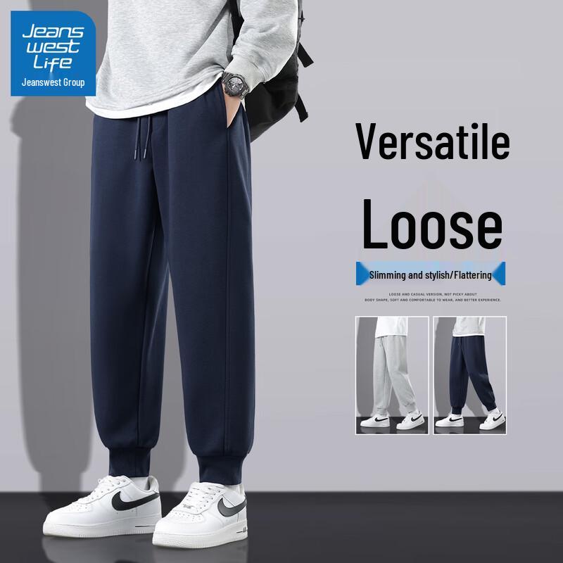 JEANSWEST LIFE Men's Tapered Casual Sweatpants