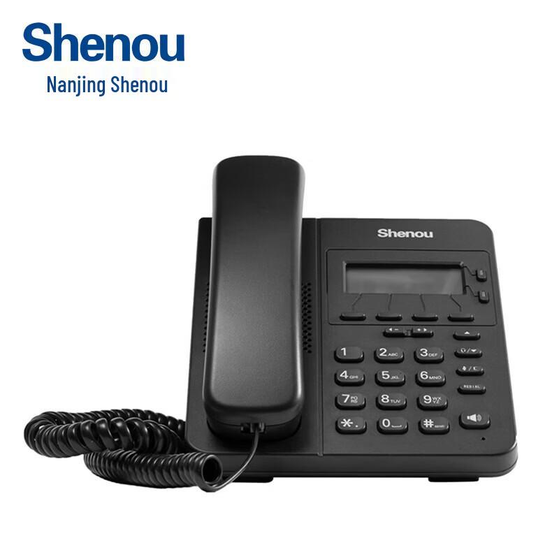

Shenou S1 Business SIP IP Phone (CN version)