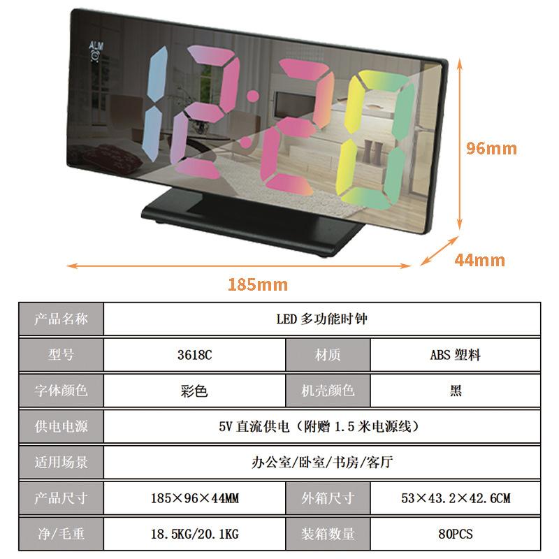 Spot new color display mirror large screen LED electronic clock multi-function digital alarm clock
