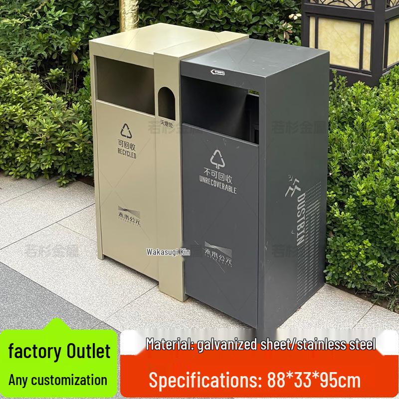 Stainless Steel Large Outdoor Trash Can for Sorting Waste