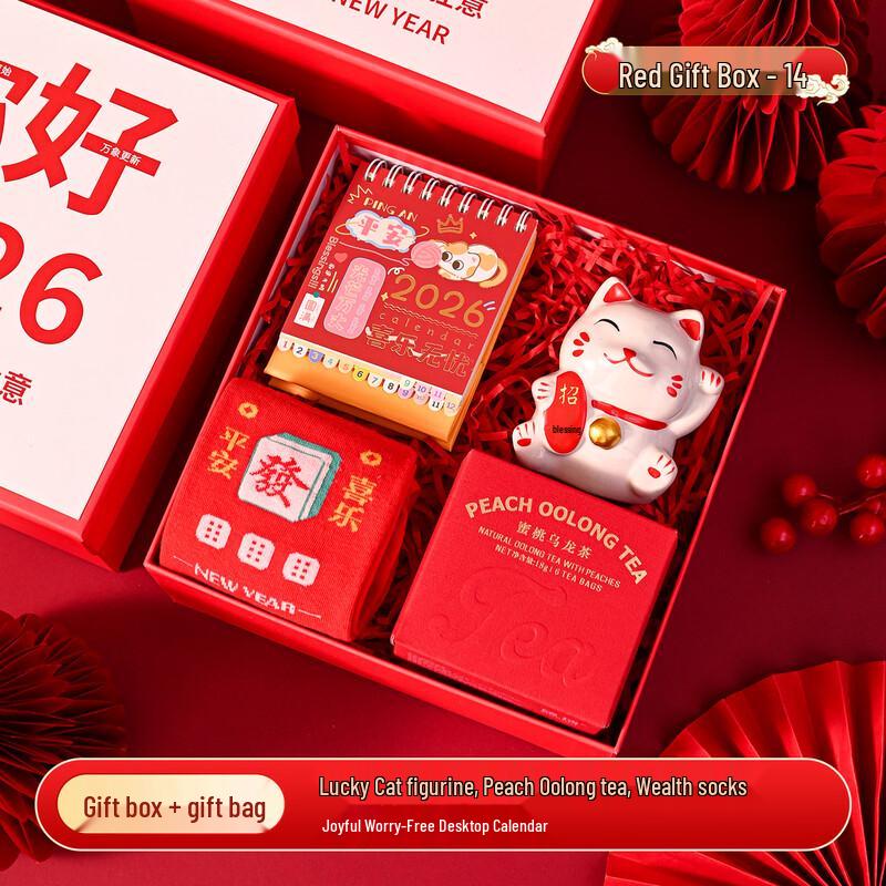 Jun Seventeen DU Lucky Cat Auspicious Gift Box