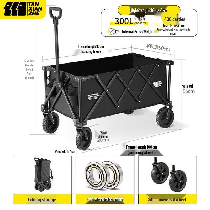 

Explorer Folding Outdoor Utility Wagon