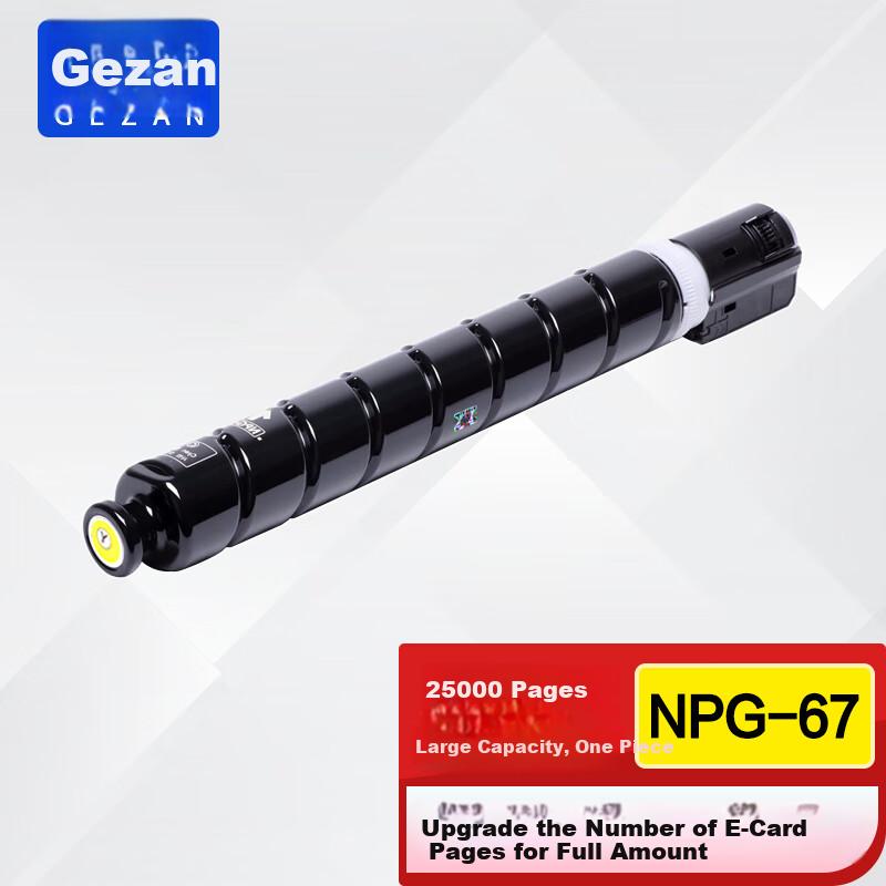 GEZAN NPG-67 Waste Toner Cartridge Compatible with Canon C3222L C3020 C3130L C3120L C3125 C3226 C3320 C3530 Printer Toner Cartridge