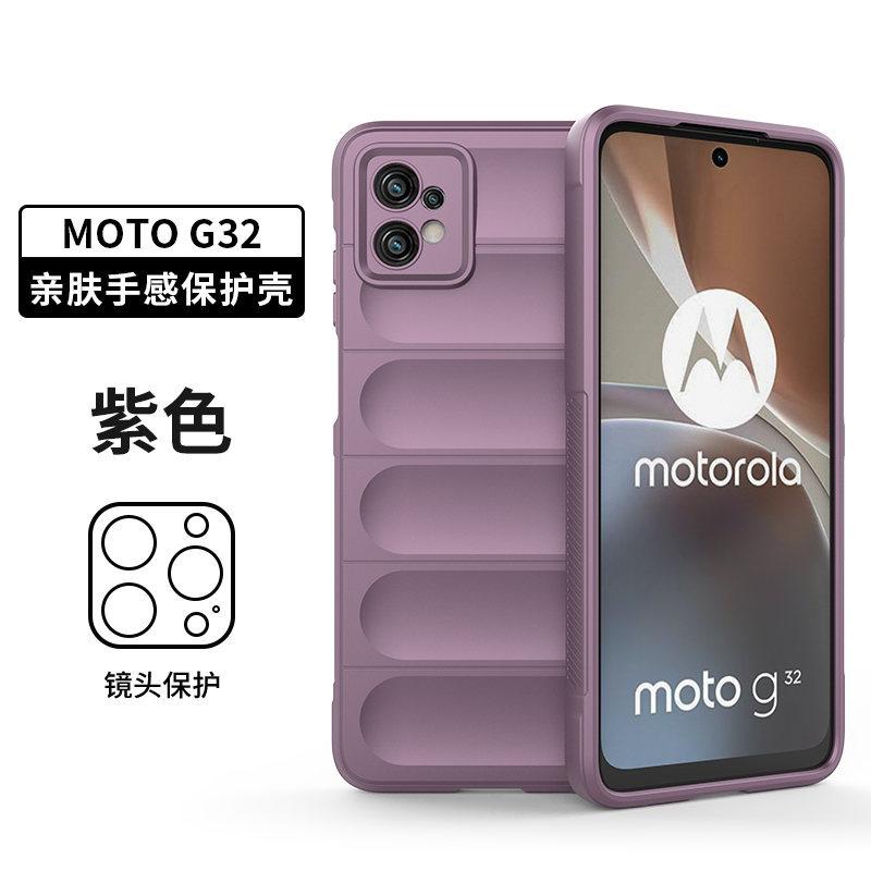 Applicable to Motorola G32 skin anti-skid silicone protective case MOTO G86 magic shield anti-drop mobile phone case