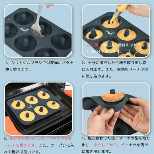 SUPER KITCHEN Silicone Donut Mold, Cake Mold, Baking Tool, Non-Stick, 6-Cavity, Heat-Resistant, Baking Donuts and Muffins, Kitchen Tool, Mold, Easy to