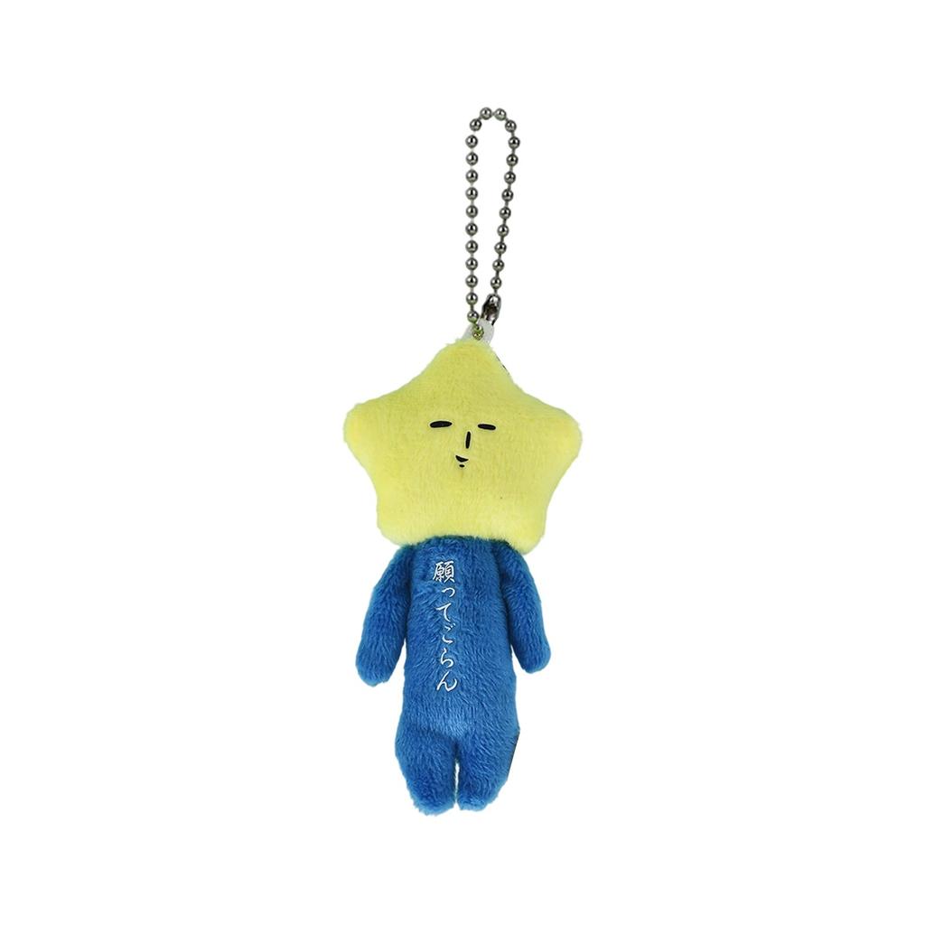 Japan Yukio Limited Edition Ugly Doll Animal Series Plush Toy, Fun Doll, Cute Bag Keychain Pendant