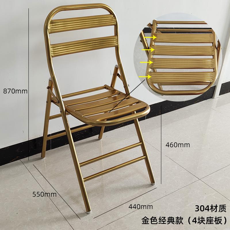 For 304 Stainless Steel Dining Chair Outdoor Heavy-Duty Folding Chair Industrial Backrest Seat Cafe Style Modern Furniture for H