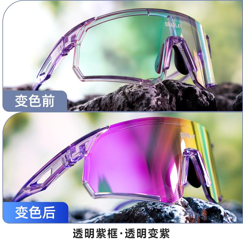 Oubao's Color-Changing Sports Glasses for Outdoor Cycling and Running, Anti-Glare, Sun Protection, High-End Sunglasses for Men and Women