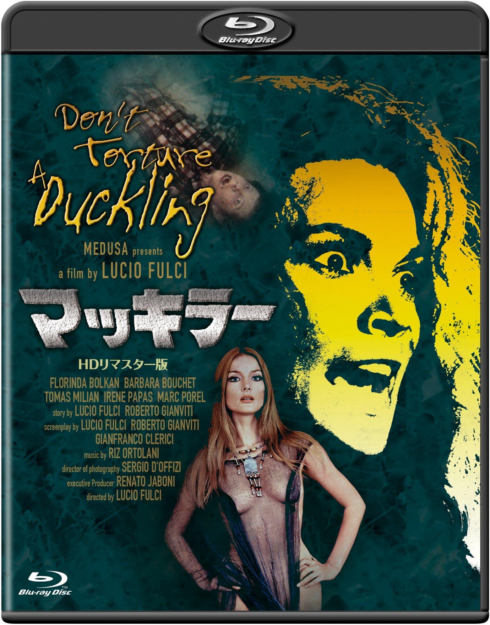 

makkira- – Llama Hd star edition [Blu-ray]