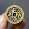 Thickened Weight Wealth Source Guangjin Rich And Safe Spend Money Auspicious Ancient Copper Coin Car Hanging Good Luck