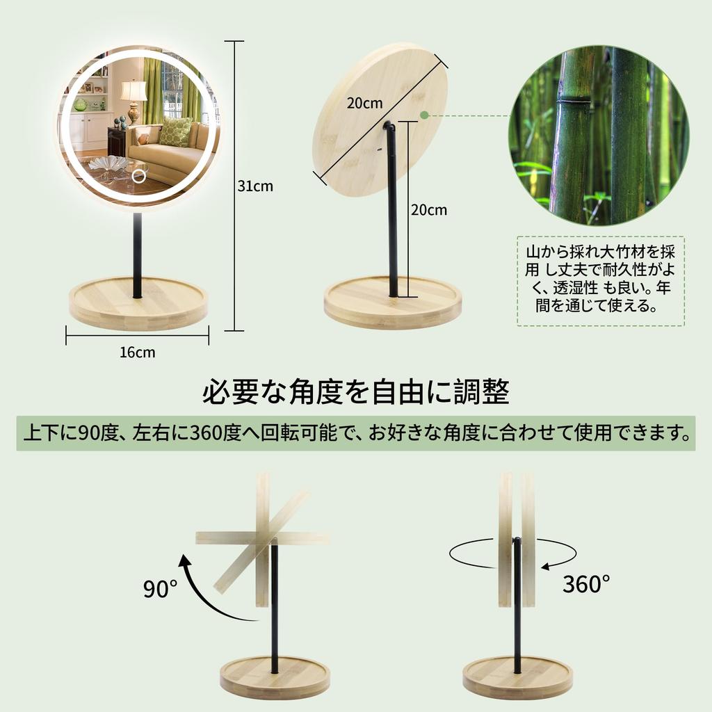 Hohoemi LED Makeup Wooden Tabletop Mirror with Stand LED Ring Light Guide Rotating Bamboo 3 Color Adjustable Detachable Stand Mirror Mirror, Light,