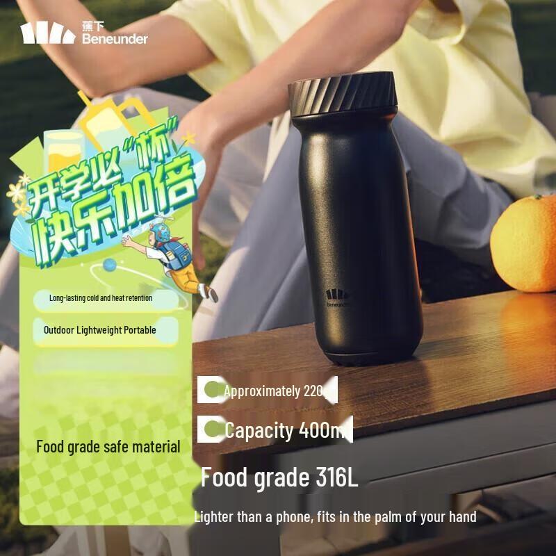 Jiaoxia Stainless Steel Insulated Mug