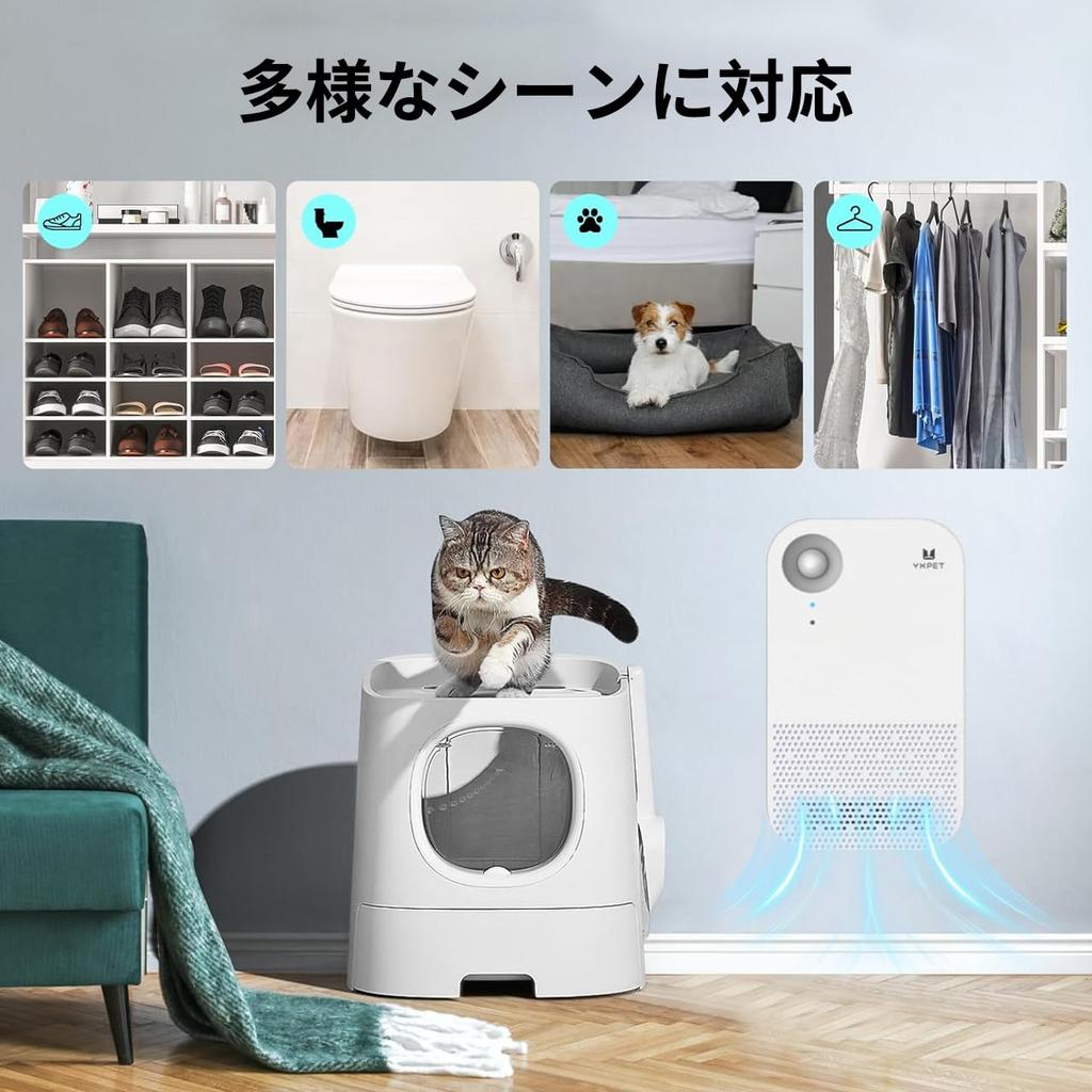 [2025 Latest Model] Ozone Deodorizer for Pet Toilets, Ozone Generator, Powerful Deodorizer, Sterilizer, Quiet Operation, Mini Air Purifier, Battery Op