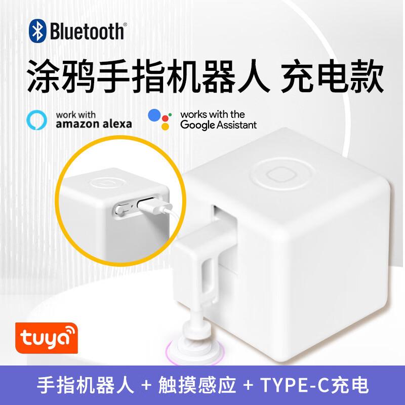 Tuya Smart Home Bluetooth Elevator Remote Caller