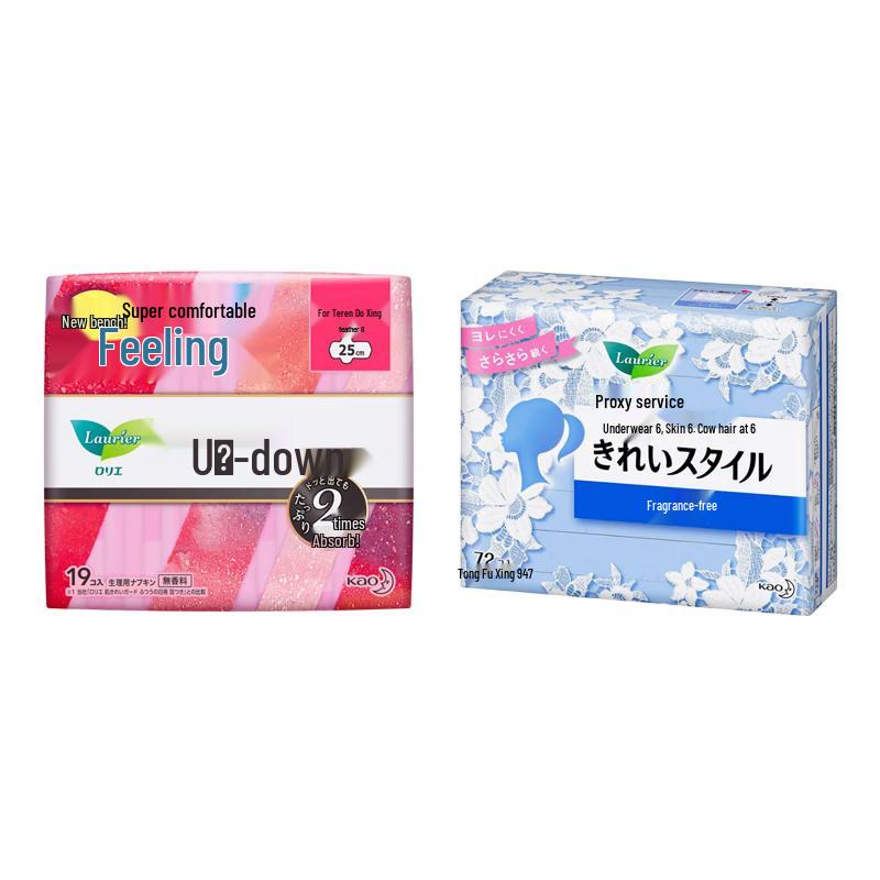 Kao Laurier S Series Ultra Slim Day Use Pads & Unscented Pantyliners Bundle