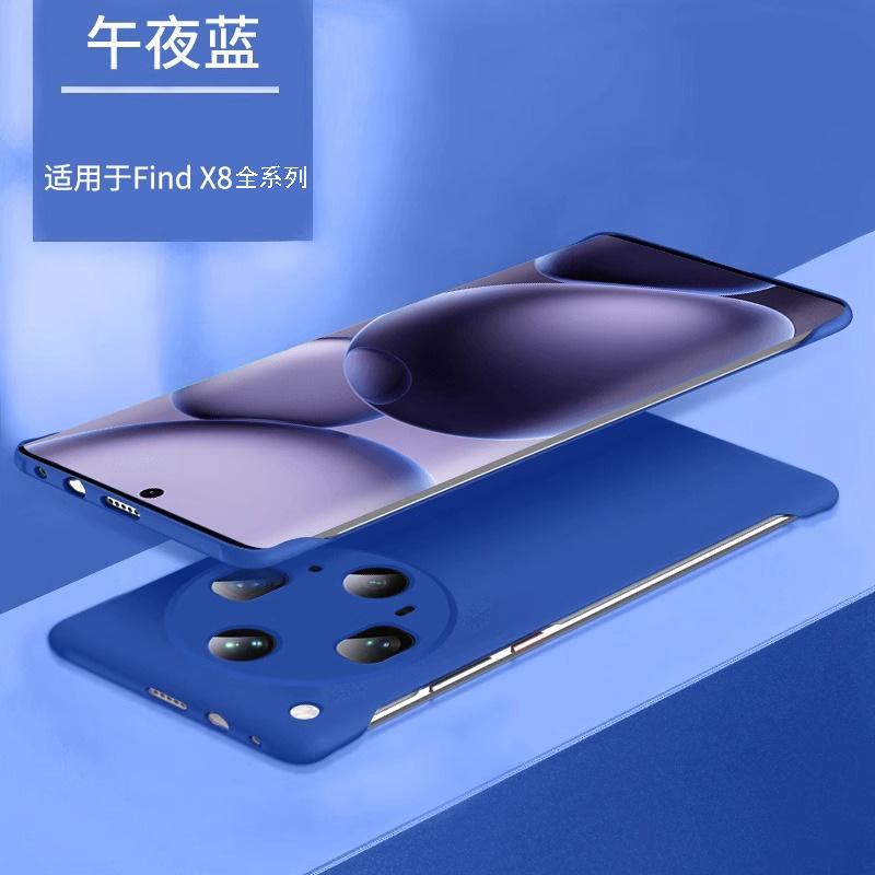 Applicable to oppofindx1ultra mobile phone case new liquid borderless Findx1s + skin feel anti-drop  Por