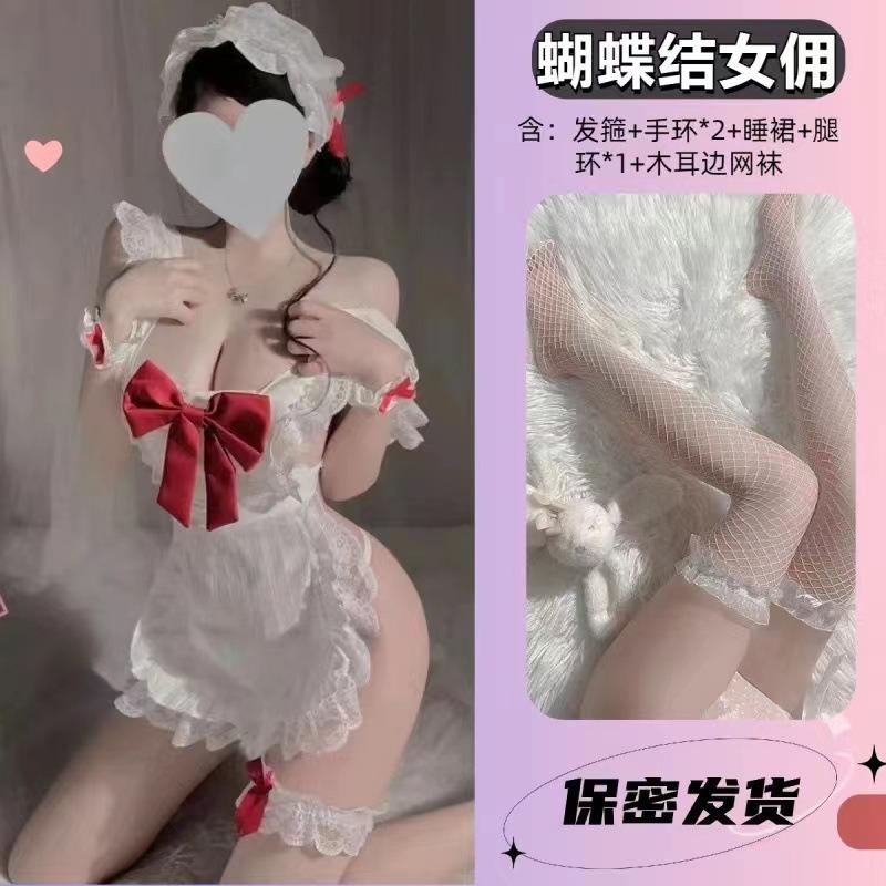 Erotic Lingerie Pure Desire Pajamas Bra Emotional Fun Sexy Uniform Flirting J Maid Uniform Maid Suit