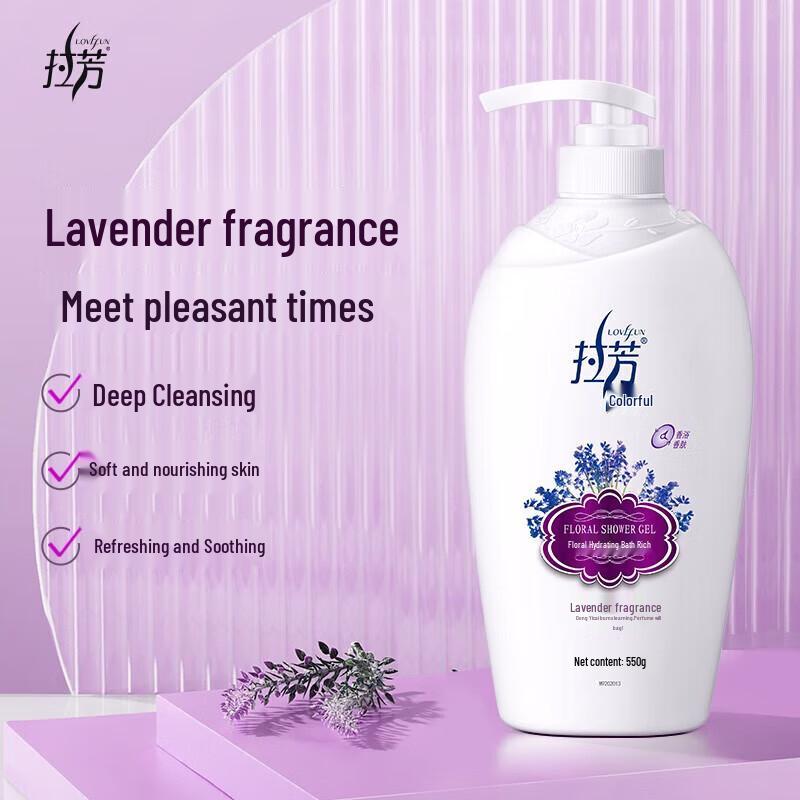 Lafang Duozi Floral Feuchtigkeitsspendendes Lavendel Duschgel