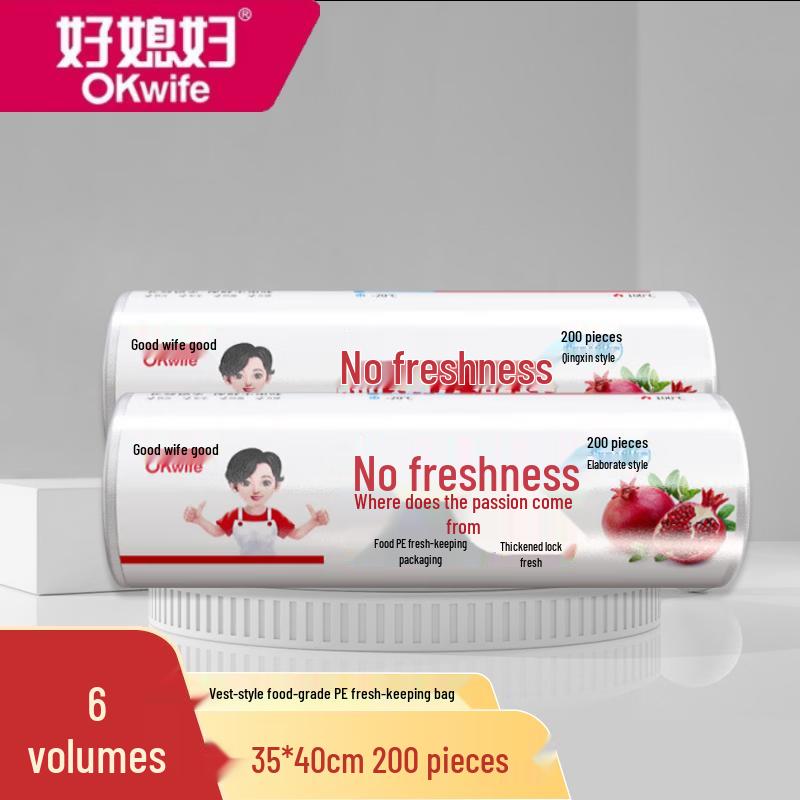 OKWIFE Vest-style Disposable Fresh-keeping Bags Large, 6 Rolls