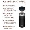 Thermos Vacuum Insulated Portable Tumbler, 360ml, Matte Black, JOE-361 MTBK