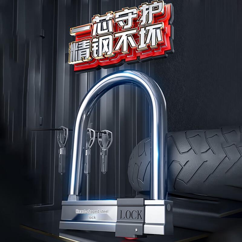 Phoenix U-Lock Anti-Theft Bike and Motorcycle Lock