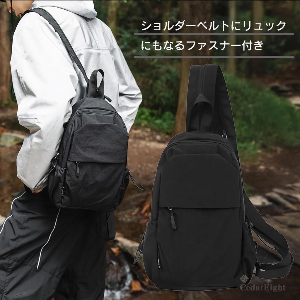 Cedar Eight Body Bag for Men and Casual Outdoor Crossbody Bag Backpack-Transforming Women, 2-Way (Black)