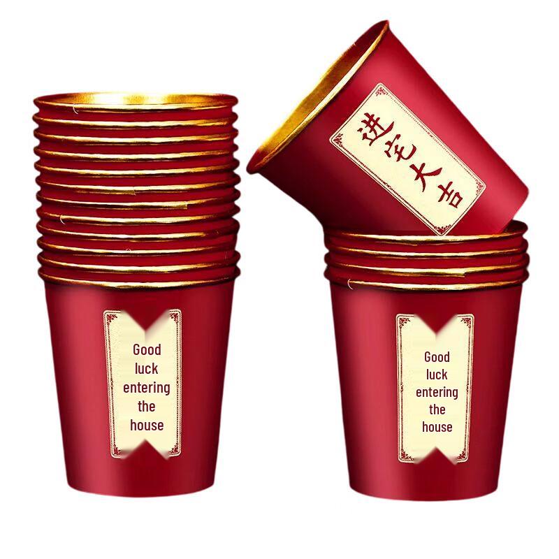 Tingbai Premium Disposable Housewarming Paper Cups