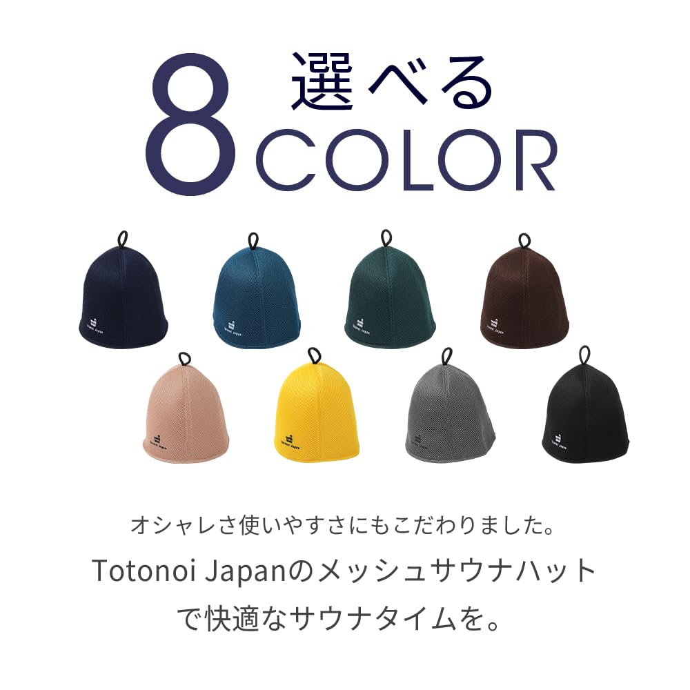 Saunahut Sauna Waschbar [Totonoi Japan], Netz, Waschbar, Herren, Damen, Hut, Leicht, Groß, (Grau)