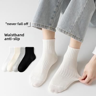 Men's and Women's Mid-calf Socks, Waist-tightening Anti-slip Short Socks, Black and White Solid Color Versatile Sports Socks, Non-dropping Heel Socks