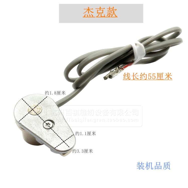 Jack Computer Lockstitch Installation Accessories Industrial Computer Juki 8000a Yarn Trapper Cable Implement Industrial All-in-