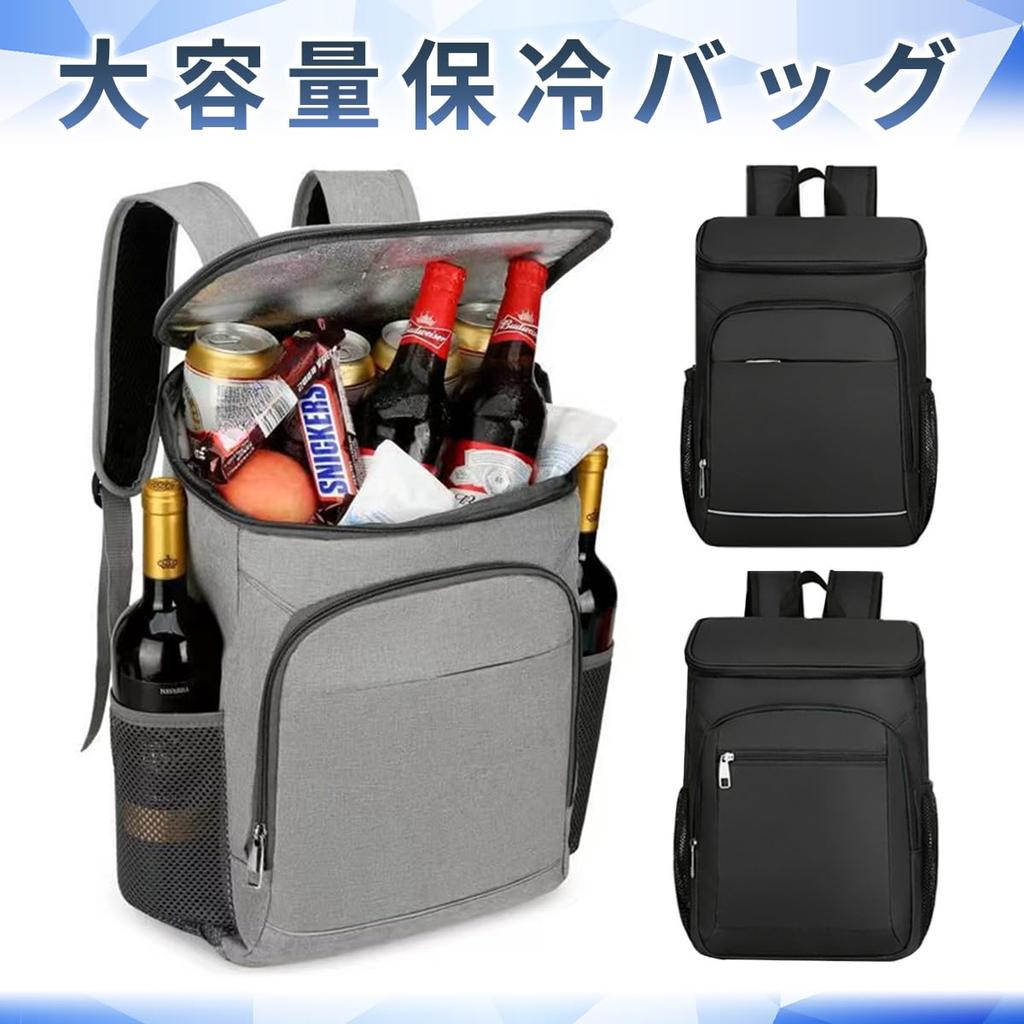 20L Large Capacity Insulated for Soft Cooler Abrasion Resistant Backpack, Stylish, Travel, Shopping, Picnics, Camping, Bag, Lightweight, Insulated,