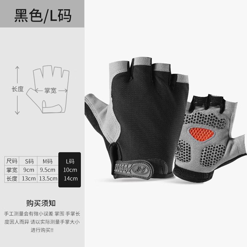 Lantuan Kids Pull-up Bar Half-Finger Anti-Slip Gloves