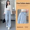 Yishangmei Women's High-Waist Straight Wide-Leg Jeans