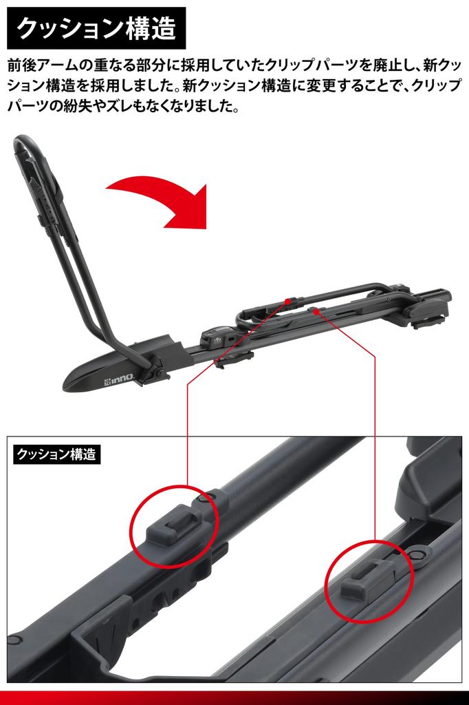 Carmate INNO Nosič kol na auto Držák na pneumatiku Držák na pneumatiku, který uchopí kolo INA396 Nástavec, 3, Typ s ráčnou Ne Rám, Nosič,