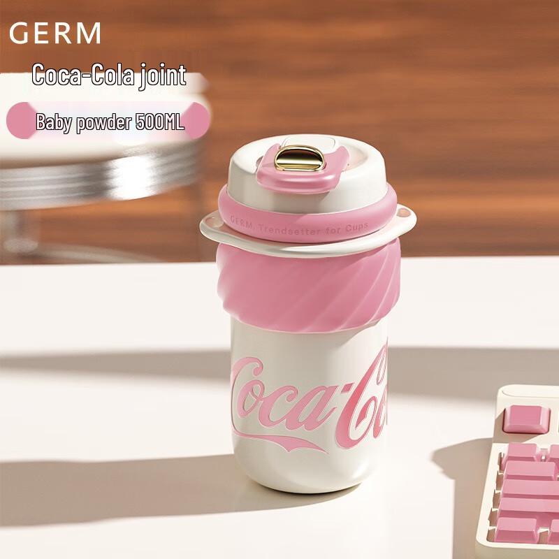 Gemi Coca-Cola Co-branded 500ml Insulated Aroma Tumbler