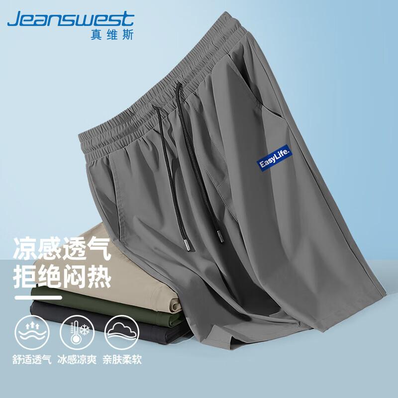 Jeanswest Men's Ice Silk Quick-Dry Casual Sports Shorts