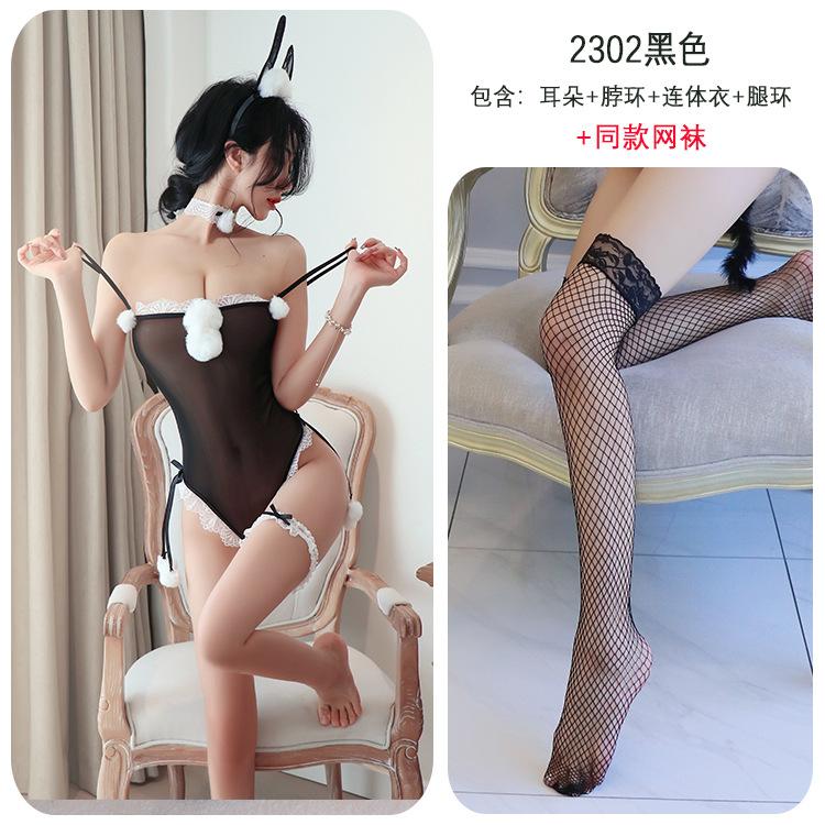 Sexy Lingerie Sexy Pajamas Uniform Seduction Bunny Cosplay Cute Free Female