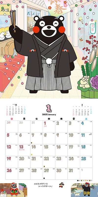 Kumamon Calendar 60 X 30 Tri-X 2026, Cm, CL-033