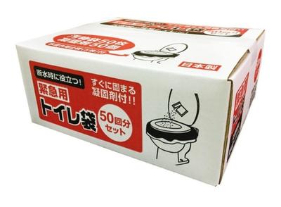 Aiwa Draagbaar Toilet Noodtoiletzakken (Set voor 50 keer gebruik) met Lekkagevrije Zakken (Gemaakt in Japan)