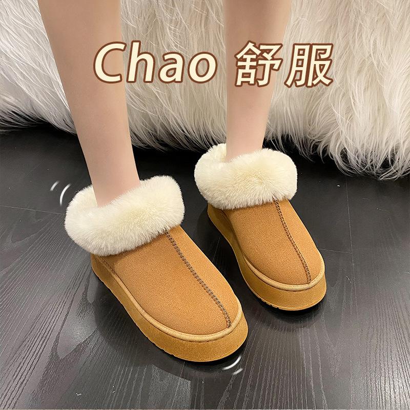 thick-soled warm snow boots women's winter thickened fluffy mouth comfortable student casual cotton shoes