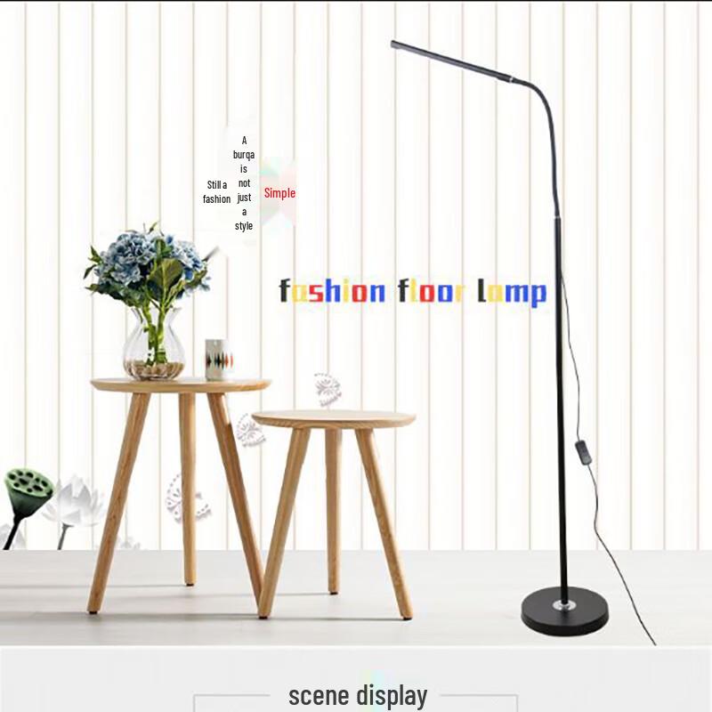 UOSU LED Floor Reading Lamp