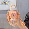 Primary school students portable children's cups summer high value large capacity water cup