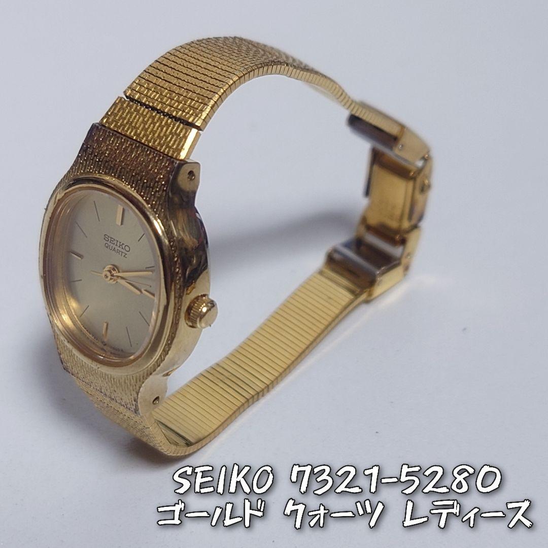 

[USED] SEIKO 7321-5280 Gold Quartz Women s Watch