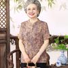 Women's New Chinese Style Jacquard Shirt