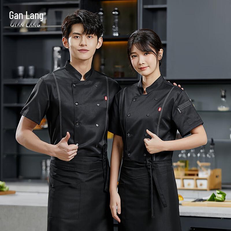

Unisex Short-Sleeve Chef Uniform XL