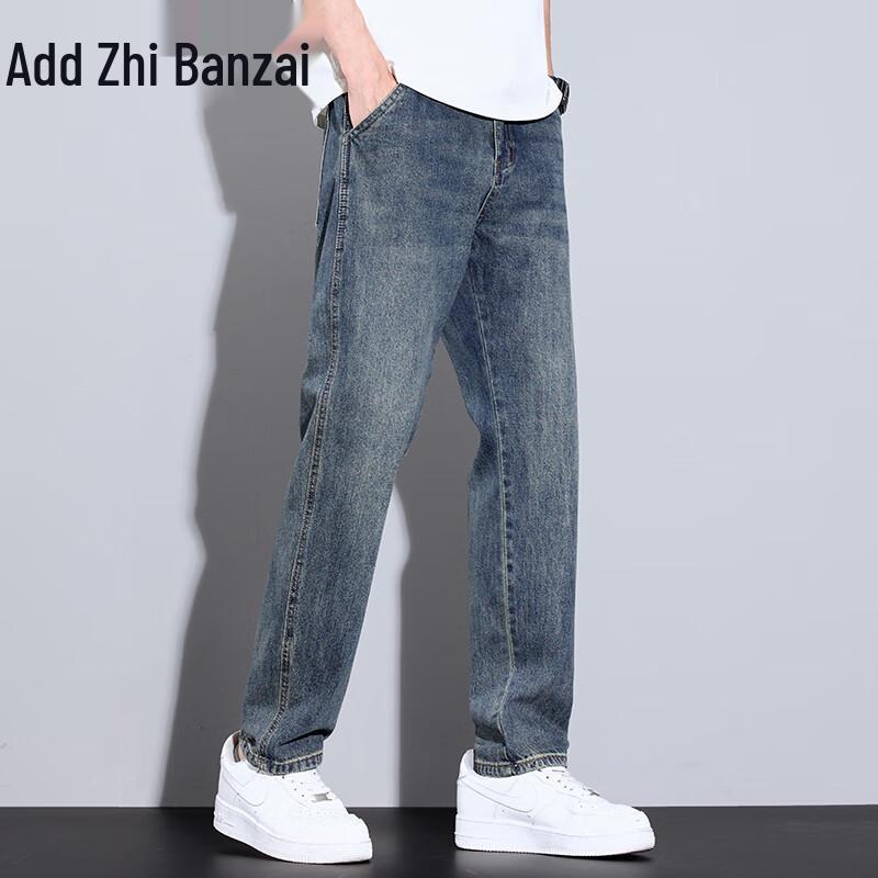 Zengzhi Herren 2025 Herbst Lockere Gerade Haremjeans